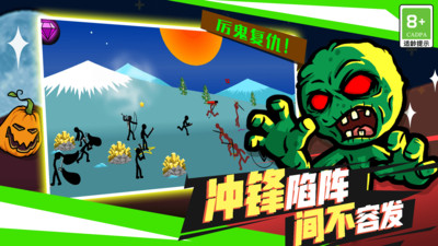 火柴人英雄之刃 v1.0.1 安卓版