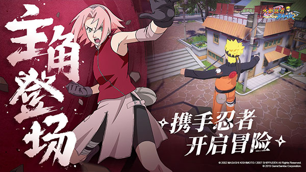 火影忍者巅峰对决Naruto:Slugfest-X v1.0.14 安卓版