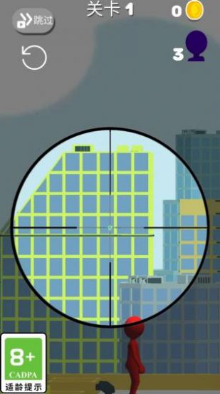 模拟狙击射击游戏 v1.0 安卓版