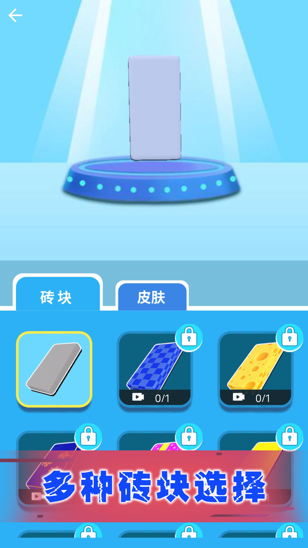 我的虚拟帝国 v1.0.2 安卓版