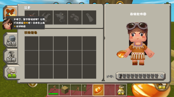 迷你世界仿0.1.0下载安装 v0.7.5-0.1.0(3) 安卓版
