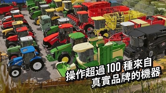 模拟农场20fs v0.0.0.7 安卓版