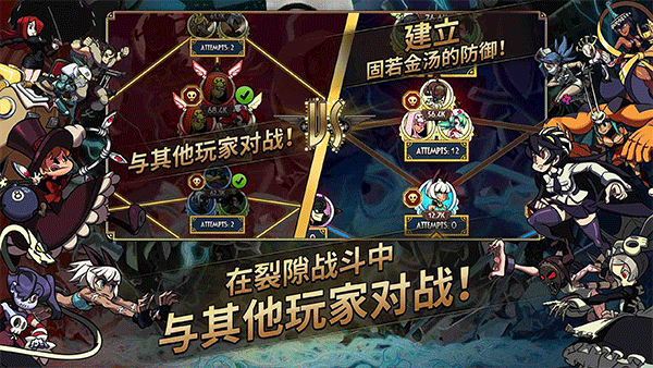 骷髅女孩 v5.4.3 安卓版