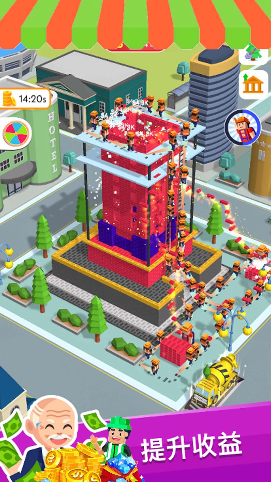 模拟真实建造大师游戏 v1.11 安卓版