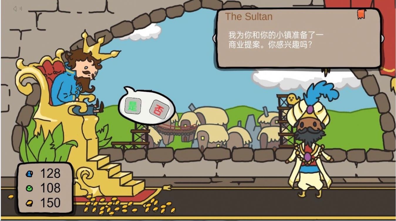 人生抉择模拟器游戏 v1.0 安卓版