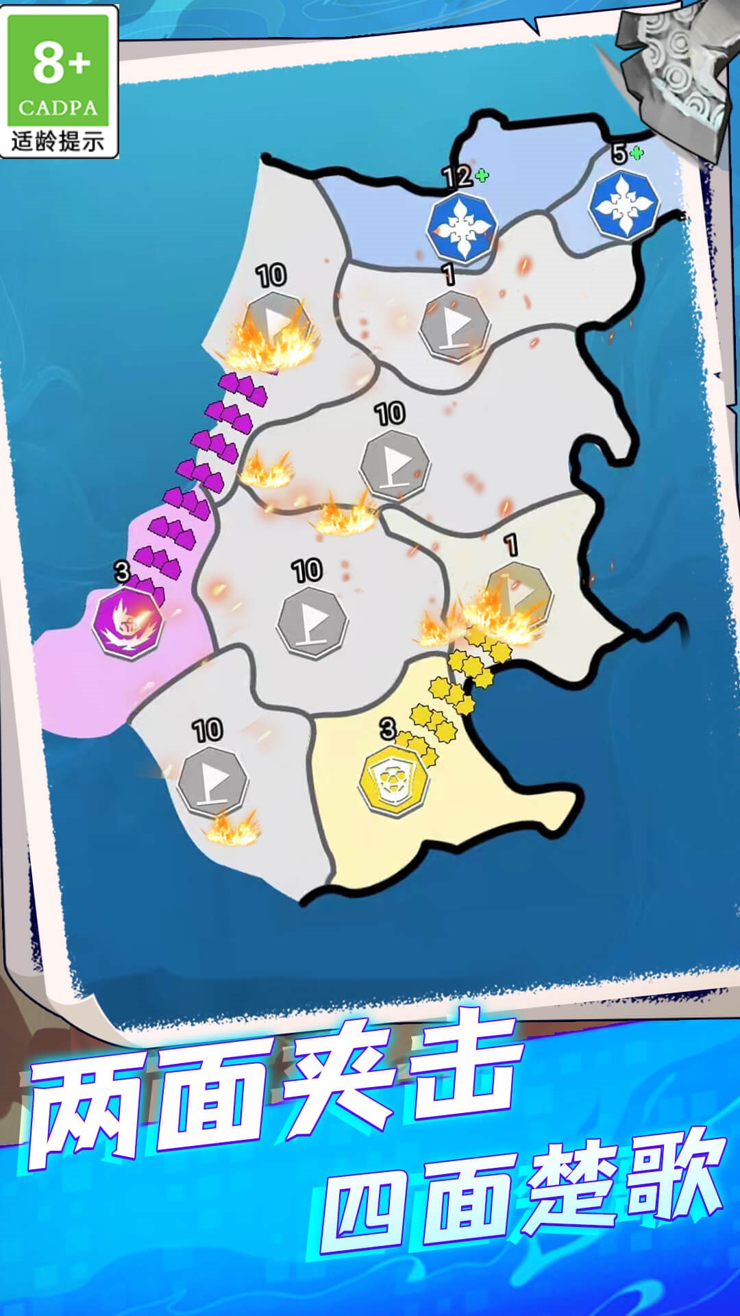 帝国策略模拟器 v1.0.1 安卓版