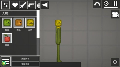 人类游乐园模拟器 v1.0 安卓版