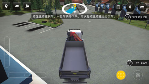 模拟建造3汉化版 v1.2 安卓版