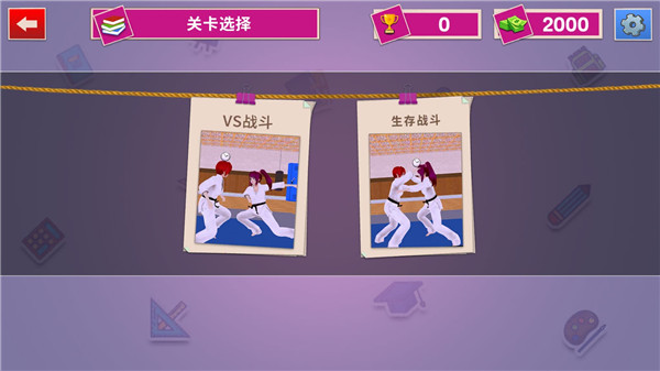 虚拟高中女生生活模拟器中文版(Virtual High School Girl Life Simulator) v2.5.1 最新版