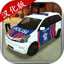 模拟警察游戏手机版 v0.9 安卓版