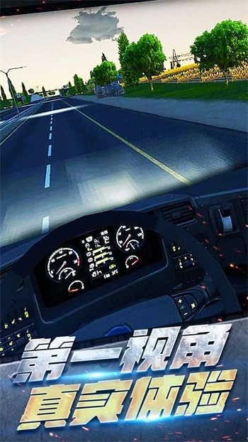 挖掘机真实驾驶 v1.0.0 安卓版