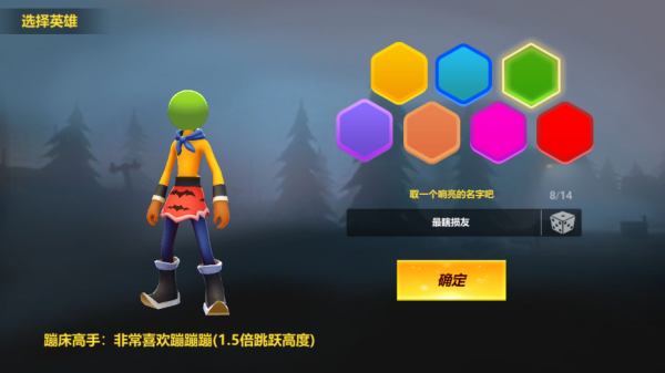 格斗火柴人游戏 v23.19.11 安卓版