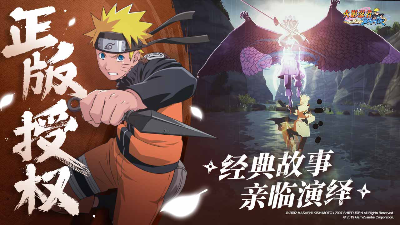 疾风战姬 v1.0.1 安卓版