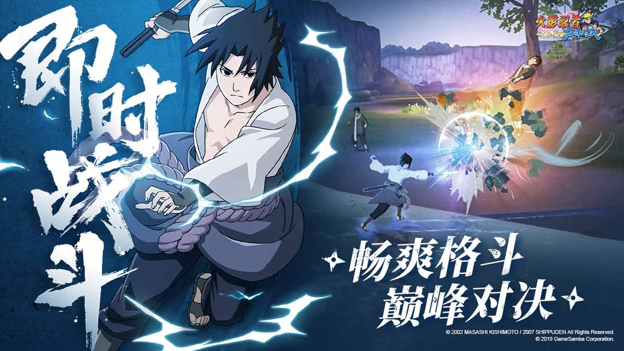 疾风战姬 v1.0.1 安卓版