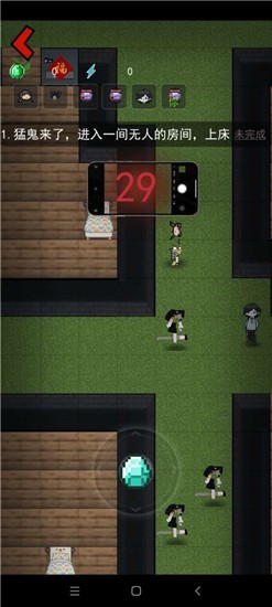 贫民窟宿舍限定版 v1.0 安卓版