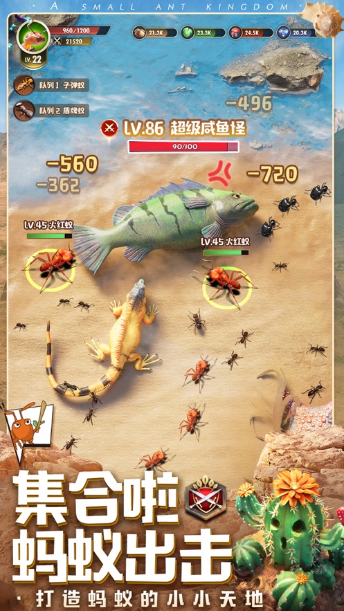 小小蚁国九游版下载 v1.58.0 最新版