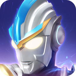 奥特曼传奇英雄小米版下载 v12.0.5 官方版