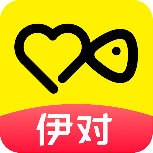 伊对官方下载 v8.1.800 最新版
