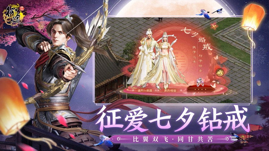 原始征途手游官方下载 v1.0.77 最新版