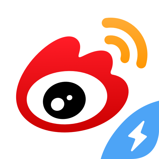 微博极速版旧版本下载 v13.0.1 历史版本