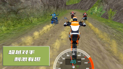 极限登山摩托赛 v1.0.3 安卓版
