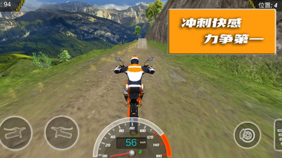 极限登山摩托赛 v1.0.3 安卓版