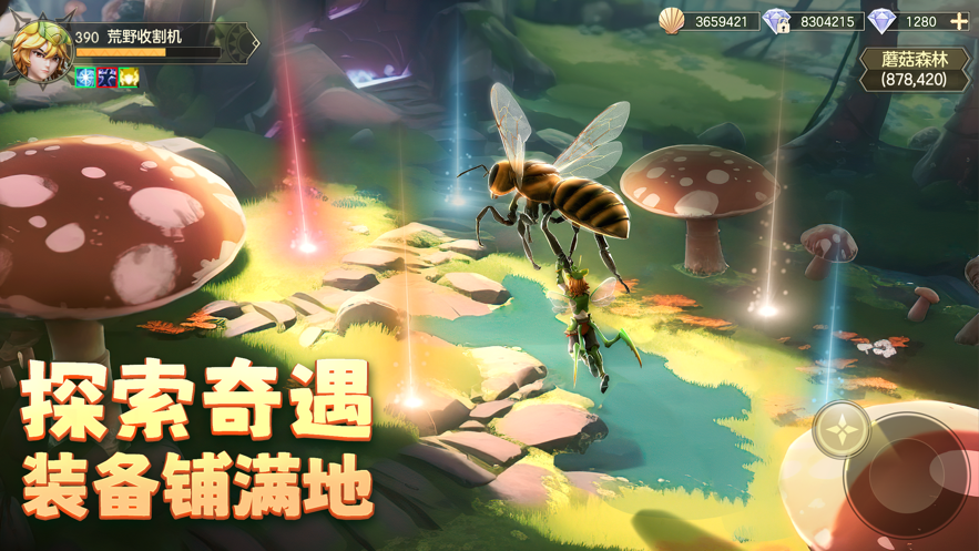 狩猎使命官方下载 v1.8.1.002 最新版
