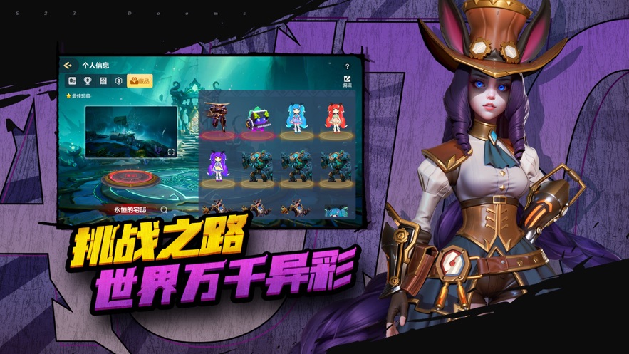 多多自走棋体验服官方下载(Auto Chess) v2.21.2 最新版