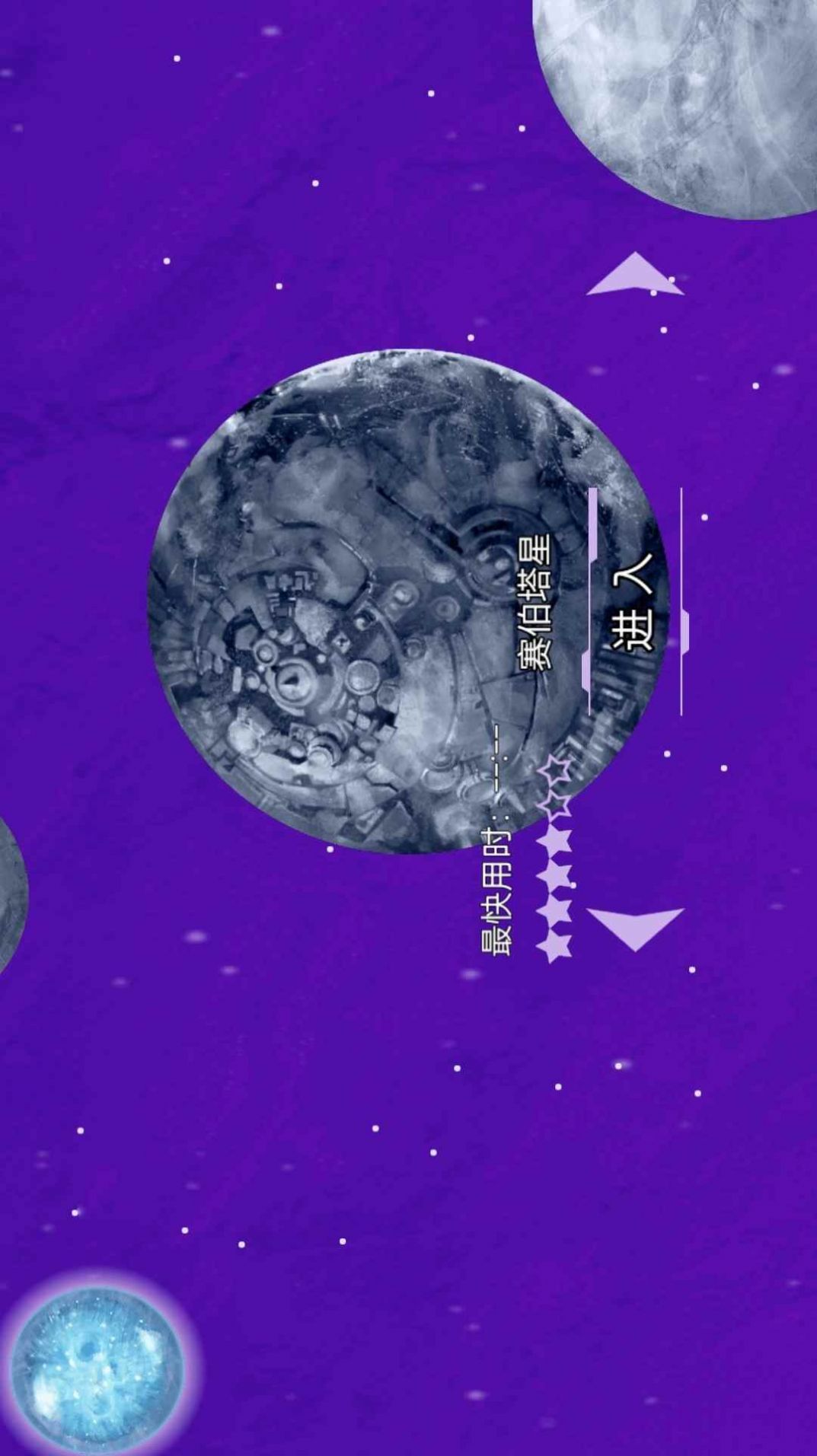 无尽宇宙模拟游戏 v1.2 安卓版