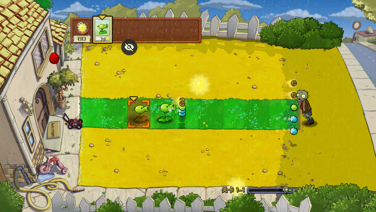 植物大战僵尸Nr版(pvz_Nr版) v1.1.6 安卓版