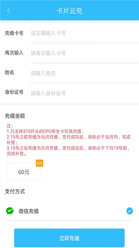 常德行app官方下载 v1.1.0 安卓最新版