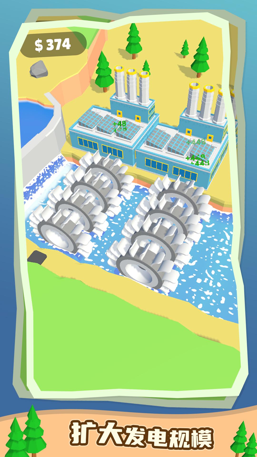水力发电机模拟器 v1.0.0 安卓版