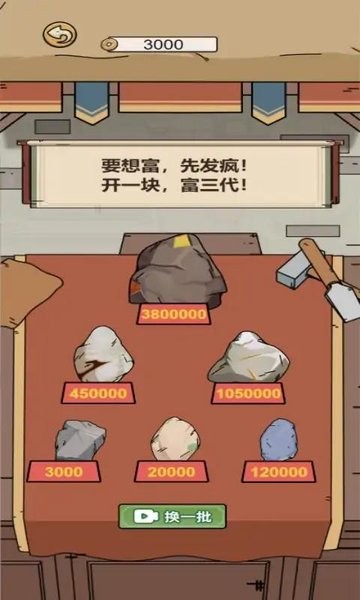 何坤模拟器 v1.0.1 安卓版