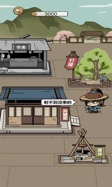 何坤模拟器 v1.0.1 安卓版