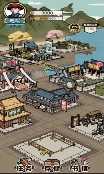 何坤模拟器 v1.0.1 安卓版