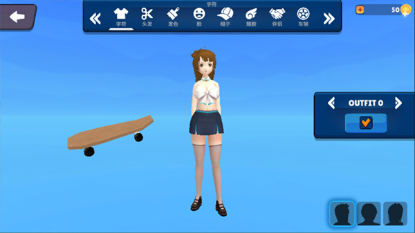 虚拟女友模拟器下载安装(Anime Island: Waifu Simulator) v1.8.0 安卓版