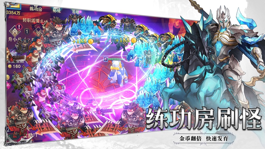 斗魔骑士官方下载 v1.0.7 最新版