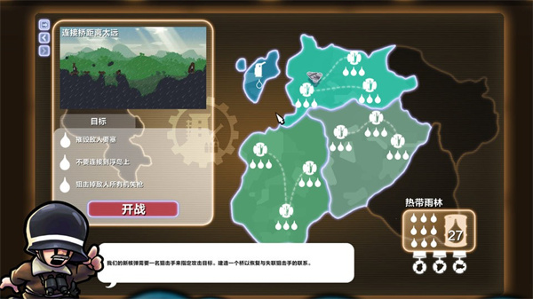 进击要塞正版免费下载手机版 v94.8 安卓版