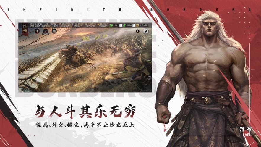 率土之滨小米渠道服下载 v5.4.1 最新版
