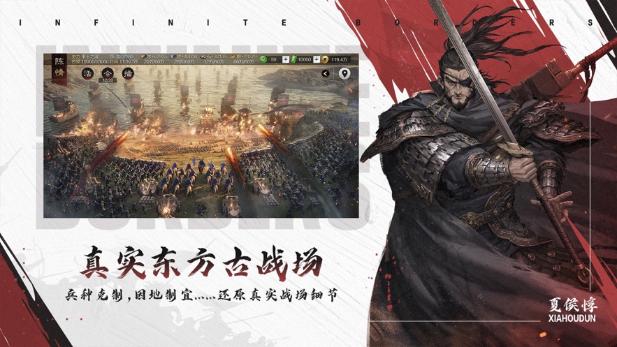 率土之滨小米渠道服下载 v5.4.1 最新版