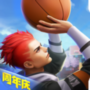 热血街篮九游版下载 v1.20.1 最新版本