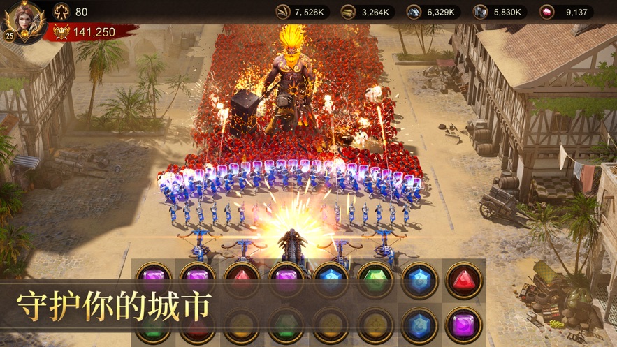 战火与秩序官方下载 v3.0.58 安卓版