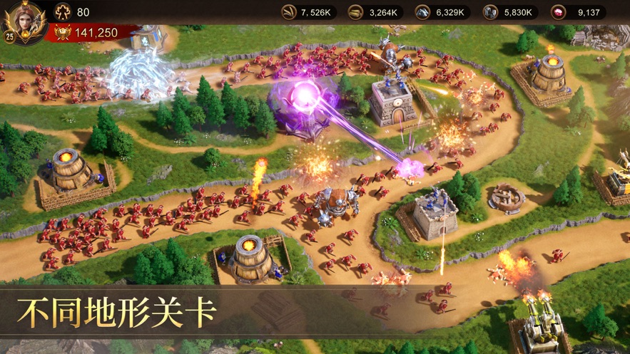 战火与秩序官方下载 v3.0.58 安卓版
