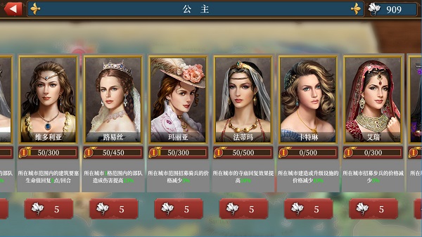 欧陆战争6官方版 v1.3.4 安卓版