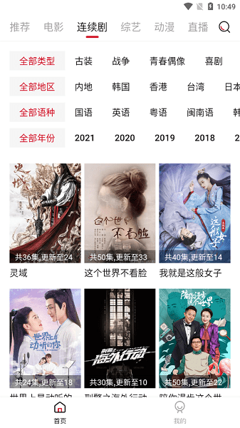 大师兄影视app最新版 v3.3.0 安卓版