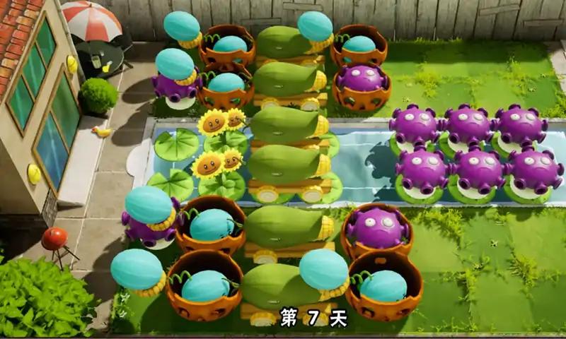 植物大战僵尸大招版 v2.2 安卓版