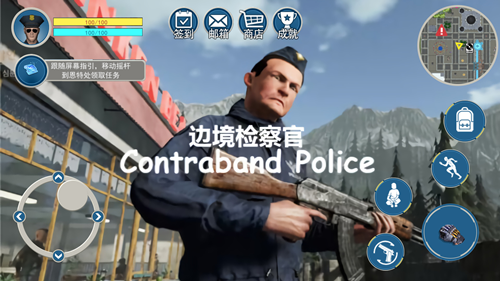 边境检查模拟器 v1.0 安卓版