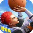 热血街篮小米版 v1.20.1 安卓版
