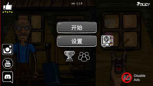模拟老大爷手机版下载中文版(Grandpa And Granny Home Escape) v1.6.32 安卓版