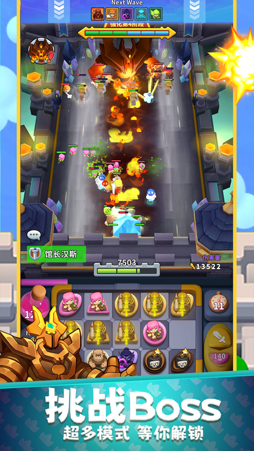 守卫悬崖下载 v1.1.0.407.402.0821 最新版